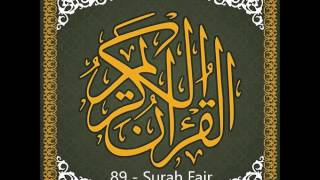 89 - Surah Fajr - Qari Asad Attari AlMadani