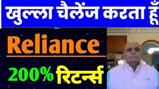RELIANCE Share News Today | RELIANCE Stock Latest News | RELIANCE Stock Analysis📌 Q2 Results #ril