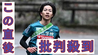 「鳥肌たちましたよ...」箱根Vの青学・原監督　前人未踏の6区・野村昭夢に興奮