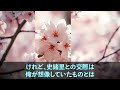 【感動する話】優秀な弟と浮気して俺をフッた元カノと再会。元カノ「貧乏土方と別れて正解ｗ」→すると隣にいた美女「彼を誰だと思ってるの？ｗ」→実は【いい話・朗読・泣ける話】