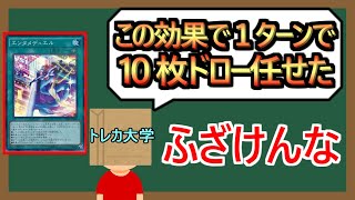 【１分解説】１０枚のために無限を利用する【無茶振り】