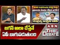 Kolikapudi Srinivasa Rao : జగన్ అలా చేస్తేనే ఏపీ బాగుపడుతుంది || The Debate || ABN Telugu