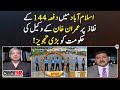 Imran Khan's lawyer gave Big Advice to the government - Hamid Mir - Capital Talk - Geo News