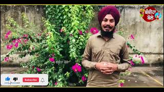 ਬੰਬੀਹਾ ਬੋਲੇ, ਬੋਲੇ ਨੀ ਬੰਬੀਹਾ ਬੋਲੇ | Bambiha Bole | Pal Singh Samaon