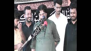 Best New Qasida Zakir Mushtaq Hussain Shah