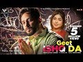 Geet Ishq Da | HD Video | Jazdeep | New Punjabi Songs | Latest Punjabi Sad Songs | VS Records