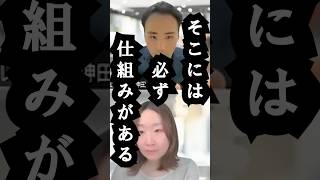 外国人採用　技能実習生　大工不足対策　採用に不安　#shorts