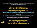 budha kavacham श्री बुध कवचम् powerful mantra with lyrics and meaning