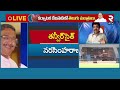 telugu ministers in karnataka cabinet🔴live కర్నాటక కేబినెట్‌లో తెలుగు మంత్రులు. rtv