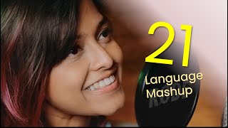 Manike Mage Hithe in 21 languages | Multi-language Mashup