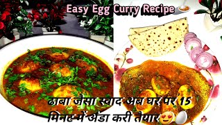 Egg Curry Recipe | Easy \u0026 Delicious Indian Egg Gravy | How to Make Egg Curry at Home | Anda Curry