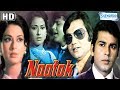 Naatak (HD) -  Moushumi Chatterjee | Vijay Arora | Sulochana -Popular 70's Film-(With Eng Subtitles)