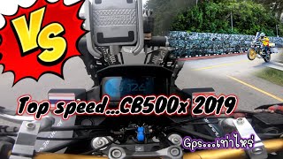 เกรียนทัวร์ริ่ง ขับ CB500x 2019 ลอง Top Speed...Gps. #ทัวร์ซิ่งวิ่ง80