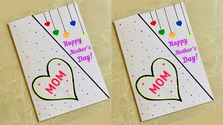 🥰Best White Paper Mother’s Day Card idea 2023🥰 / Easy DIY Mother’s Day Card making /Handmade Card