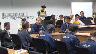 【南海トラフ地震】臨時情報「巨大地震注意」を受けて和歌山県は災害対策本部の会議再開へ　『緊張感を持って情報収集に』（2024年8月8日）