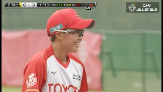 【トヨタvs 戸田中央 ハイライト】ニトリJD.LEAGUE 2023 第8節