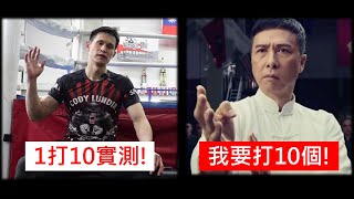 【實測1打10】今天我要打10個！迎戰十名拳擊手！I Fighted 10 boxers On My Birthday｜拳擊小潘