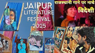 GREATEST LITERARY SHOW ON EARTH🔥| JAIPUR LITERATURE FESTIVAL 2025 | JLF 2025 | FULL TOUR