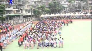 104學年度新北市文德國小運動會27