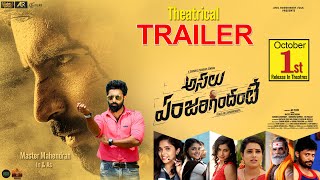 Asalu Em Jarigindhante Theatrical Trailer | Mahendran, Sri Pallavi | Srinivas Bandari | Charan Arjun