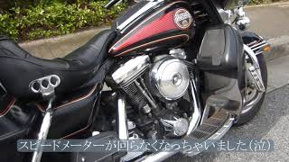 Harley-Davidson 1993 FLHTC-Ultra 1340 Evo-Sound☆ハーレーダビッドソンウルトラＦＬＨＴＣ　ＥＶＯ　『マフラー交換』