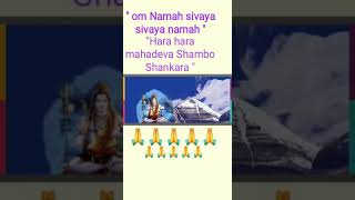 Hara hara mahadeva Shambo Shankara