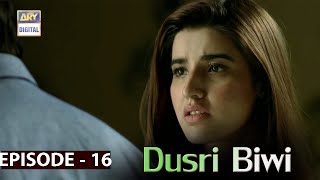 Dusri Biwi Episode 16 - Hareem Farooq - Fahad Mustafa - ARY Digital