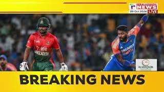 ബംഗ്ലാദേശിനെതിരായ രണ്ടാം ടി20 ഇന്ന് | Sports News |