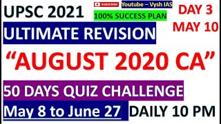 UPSC PRELIMS 2021 REVISION | LAST 50 DAYS | DAILY QUIZ | DAY 3