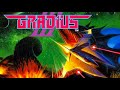 EPIC Gradius 3 (SNES) Soundtrack - Uncharted Territory Stage