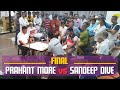 CARROM LIVE | FINAL | PRASHANT MORE (MUMBAI) VS SANDEEP DIVE (MUMBAI)