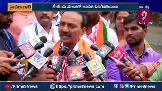 విజయం మాదే..కేసీఆర్ కి ఇక చుక్కలే | Etela Rajender Serious Comments On CM KCR | Prime9 News