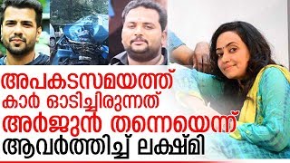 ഭര്‍ത്താവിന്റെ മരണത്തില്‍ ലക്ഷ്മി വീണ്ടും വിശദീകരണവുമായി രംഗത്ത് I  lekshmi balabhaskar