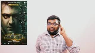 Valimai review by prashanth | Ajith Movie |Tamilcinema Review |