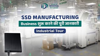 Start SSD Manufacturing Business | Best business ideas