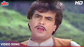 Rama Rama Re (Main Hu Mawaali) HD - Kishore Kumar | Jeetendra, Sridevi | Mawaali Songs