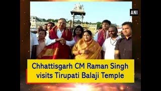 Chhattisgarh CM Raman Singh visits Tirupati Balaji Temple - Andhra Pradesh News