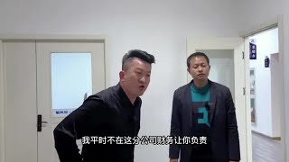 黑心经理压榨员工三年血汗钱，员工被迫离职，黄总气愤的把茶水泼了黑心经理一脸。#员工管理 #让劳动者上头条 #正能量