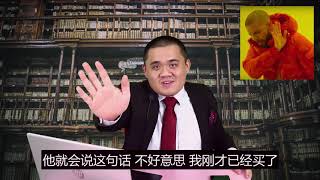 【Facebook教学#6】什么是 O2O Marketing ？| Online to Offline 把线上的顾客群拉去线下成交！