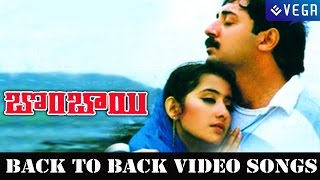 Bombay Movie || Back to Back Video Songs