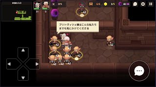 【ガデテル】 ガーディアンテイルズ 狂気の砂漠 ワールド4-1 普通