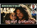 SNEHITHA || Ninna Haage Preethisorilla || Kannada Christian Song || Wilston Gonsalves || Joy P J