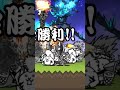 だから僕にブラックマは通用しないんだよ