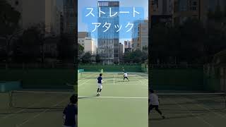 きらわれるストレートアタック。#shorts