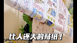 我服了啊，这次的开箱有够离谱……