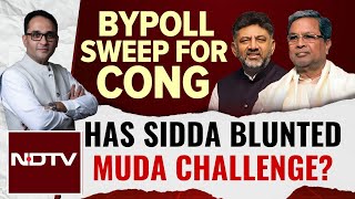 Karnataka Bypoll Results | Bypoll Boost For Siddaramaiah And DK Shivakumar? | Congress News