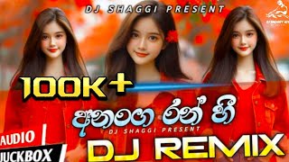 අනංග රන් හී - Ananga Ran Hee Mal Saraya Wadila Dj Remix | Dj Shaggy Remix