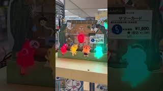 お化け屋敷　グリーティングカード