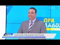 Καιρός 14 11 2024 Σήμερα η μέρα θα κυλίσει με βρόχές και καταιγίδες ethnos