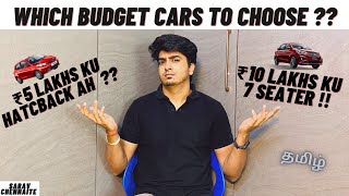 WHICH BUDGET CARS TO BUY ?? TOP 3 BUDGET CARS | TAMIL